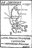 Читать книгу Великая тихоокеанская война1931-1933 г.г. Главы из романа