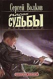 Читать книгу Амулет (Потревоженное проклятие)