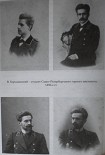 Читать книгу Посох в цвету: Собрание стихотворений