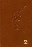 Читать книгу Не рисуй черта на стене