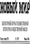 Читать книгу Вот какой Хармс! Взгляд современников