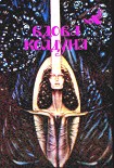 Читать книгу Школьный уборщик