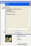 Читать книгу Программы и файлы Windows