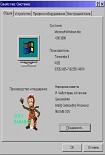 Читать книгу Народные советы и трюки
