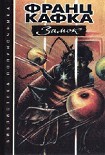 Читать книгу Певица Жозефина или Мышиный народ