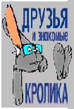 Читать книгу Клетчатый суслик
