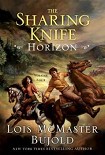Читать книгу Sharing Knife 4 Horizon