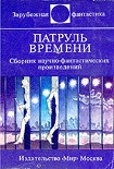 Читать книгу Из лучших побуждений