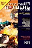 Читать книгу Река