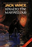 Читать книгу Риалто Великолепный