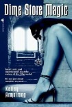 Читать книгу Dime Store Magic