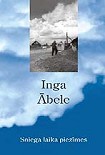 Читать книгу Трижды стожалостная без слов