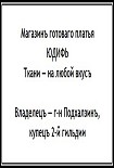 Читать книгу Машина жизни (сборник рассказов)