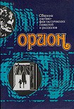 Читать книгу Бал