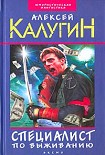 Читать книгу Произведение искусства