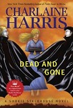Читать книгу Dead and Gone