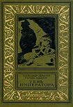 Читать книгу Спокойной ночи!
