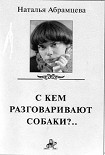Читать книгу Тише, пожалуйста...