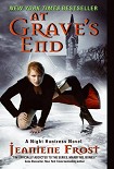 Читать книгу At Grave’s End