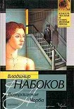 Читать книгу Сказка