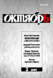 Читать книгу Воз душных кошмаров