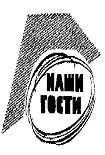 Читать книгу Разговор шел о фантастике