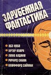 Читать книгу Тоталоскоп