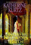 Читать книгу Невеста Дерини