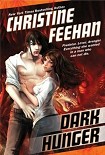 Читать книгу Dark Hunger
