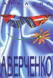 Читать книгу Вино