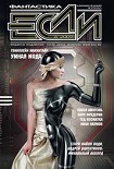 Читать книгу Скачки