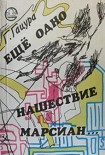 Читать книгу Жертва одного ограбления (крыса)