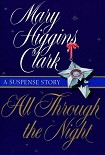 Читать книгу All Through The Night