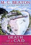 Читать книгу Hamish Macbeth 02; Death of a Cad