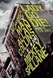 Читать книгу Lady, go die