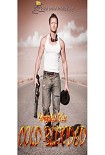 Читать книгу Cold Blooded