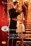 Читать книгу His Convenient Virgin Bride