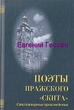 Читать книгу «Меж нами слишком много лет». Избранная лирика