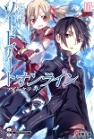 Читать книгу Sword Art Online. Том 2: Айнкрад