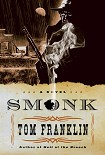 Читать книгу Smonk