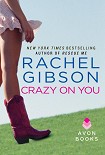 Читать книгу Crazy on You