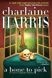Читать книгу A Bone To Pick
