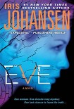 Читать книгу Eve