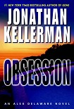 Читать книгу Obsession