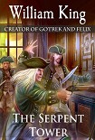 Читать книгу The Serpent Tower