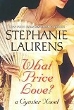 Читать книгу What Price Love?