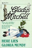 Читать книгу Here Lies Gloria Mundy