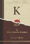 Читать книгу K