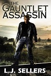 Читати книгу The Gauntlet Assassin