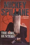 Читать книгу The Girl Hunters